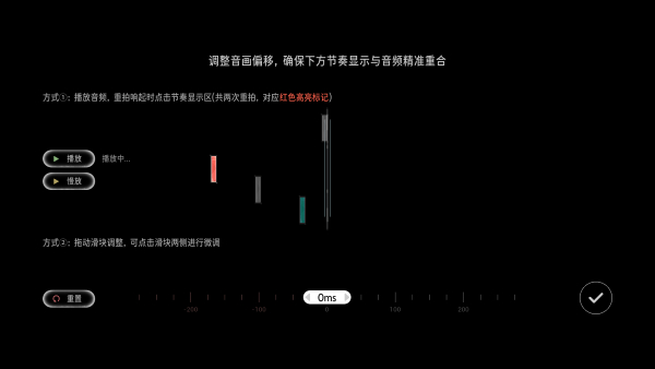 镜之塔音游