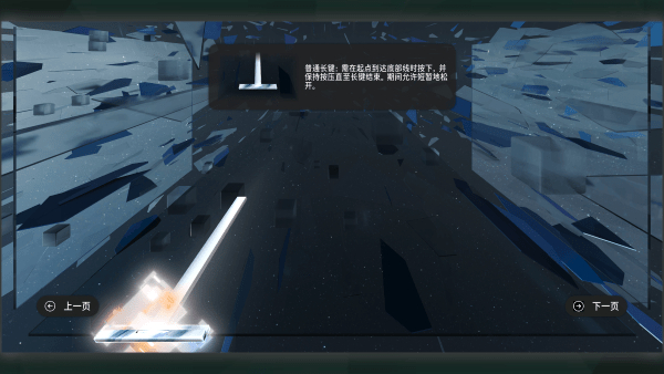 镜之塔音游