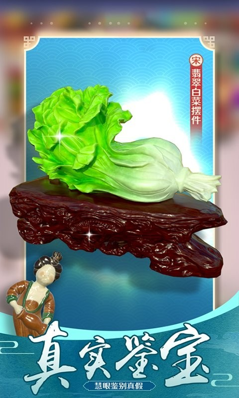 古董小铺