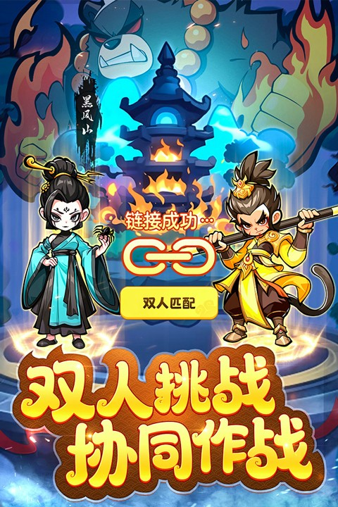 魔宠降临
