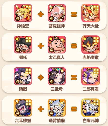 魔宠降临