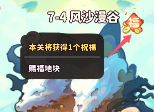 魔宠降临