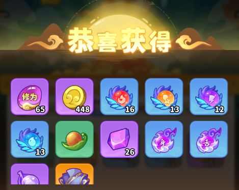 魔宠降临