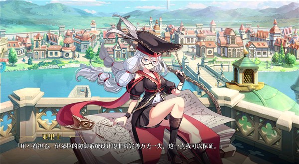 天珠变5