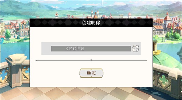 天珠变6