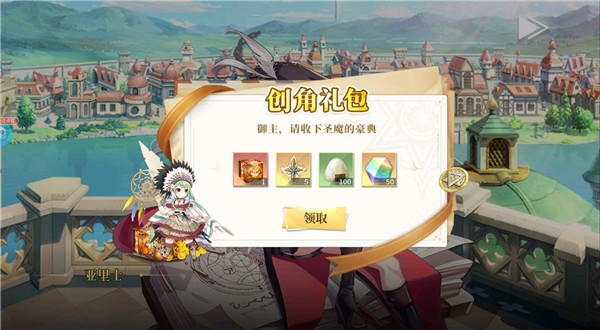 天珠变7