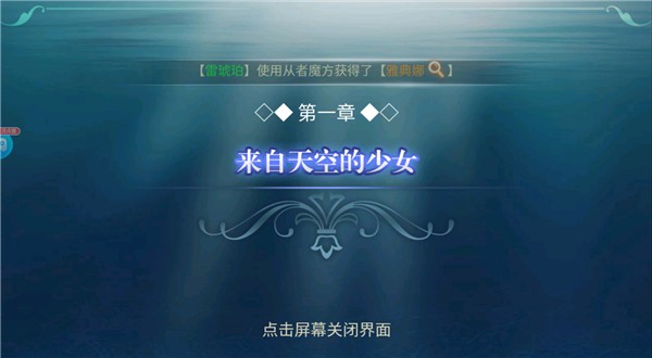 天珠变10