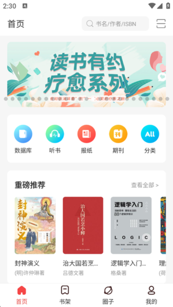 畅想之星