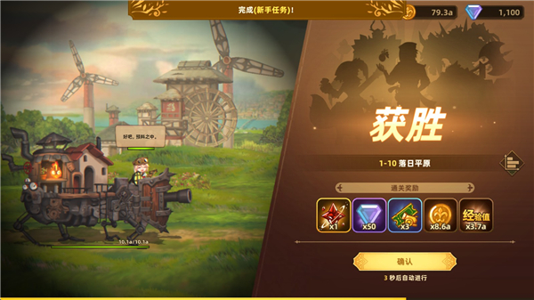 洛伊的移动要塞手游