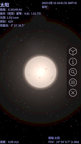 Celestia天文软件