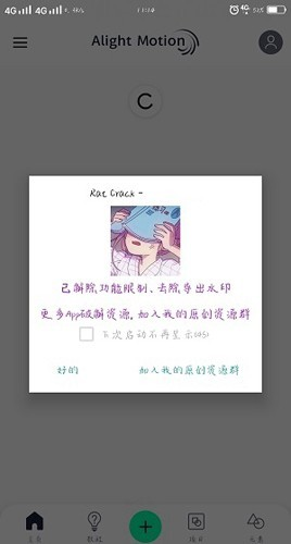 AutFeng秋风版