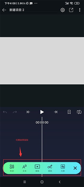 AutFeng秋风版