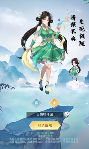 超神大陆
