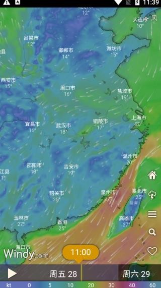 windy气象