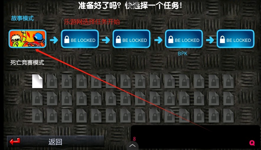 闪客快打3