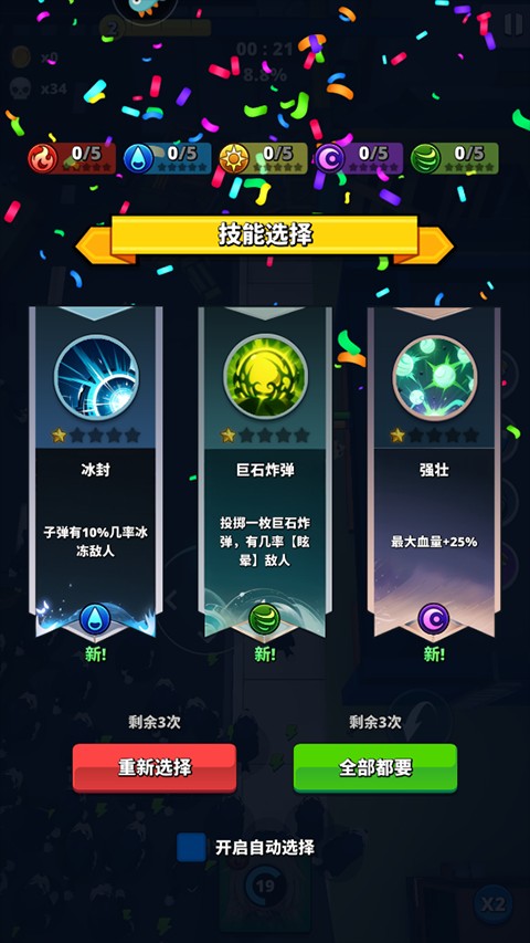 深渊战记手机版