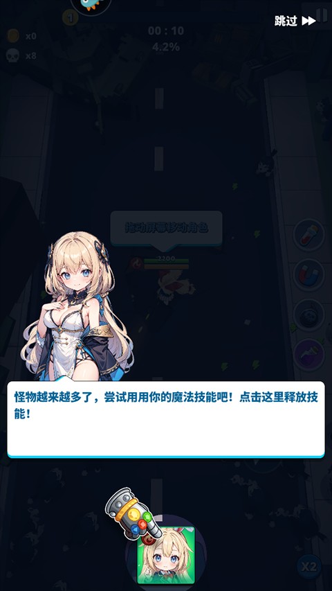 深渊战记手机版
