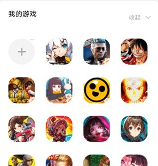 游戏魔盒助手