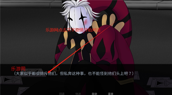 怪胎马戏团