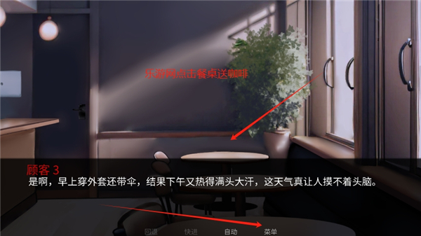 怪胎马戏团