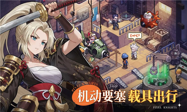 星之旅人