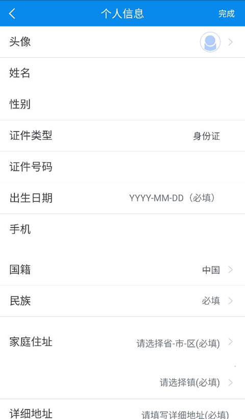 健康大兴