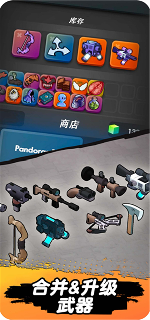 跳一跳大冒险手机版