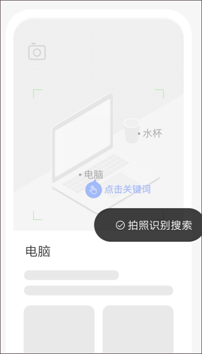 简单搜索旧版本