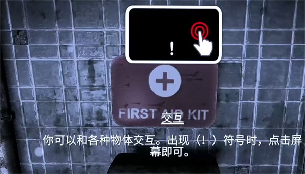 失落的记忆重制版