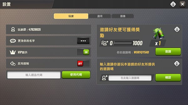 狩猎冲突手游