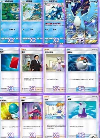 宝可梦TCG中文版