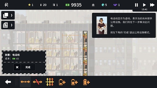 摩天计划14