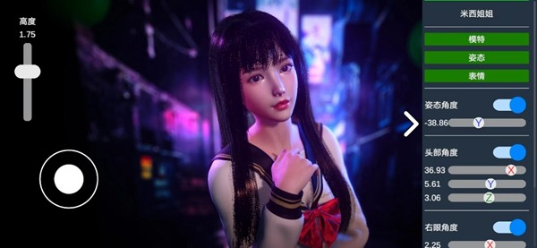 摄影师模拟美杜莎版