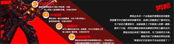 火柴人联盟竞技场手游