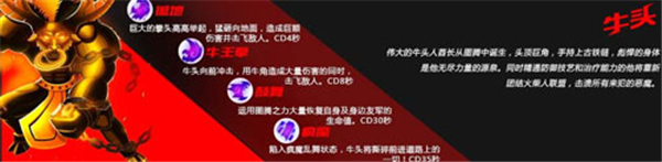 火柴人联盟竞技场手游