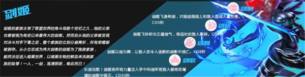 火柴人联盟竞技场手游