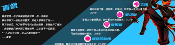 火柴人联盟竞技场手游