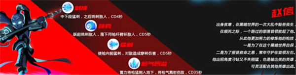 火柴人联盟竞技场手游