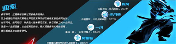 火柴人联盟竞技场手游