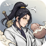 剑刃风暴