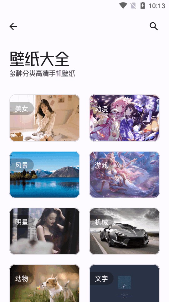 工具大师