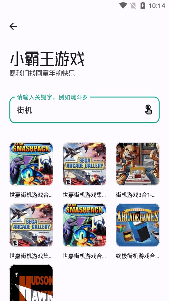工具大师