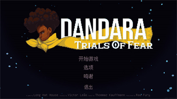 丹达拉中文版