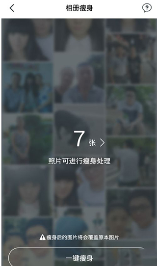ToolwizPhotos