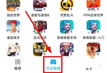 ShanWanGamepad