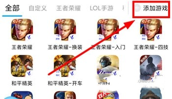 ShanWanGamepad