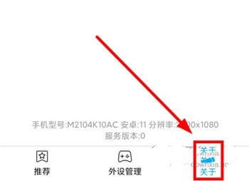 ShanWanGamepad