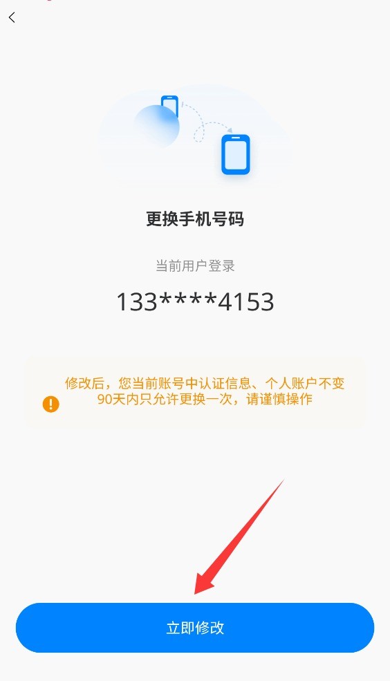 远通天下
