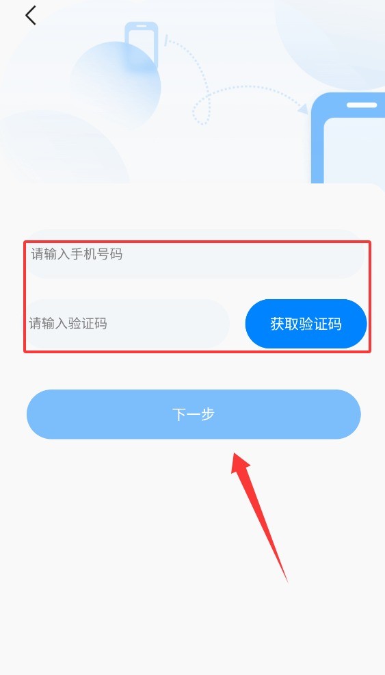 远通天下