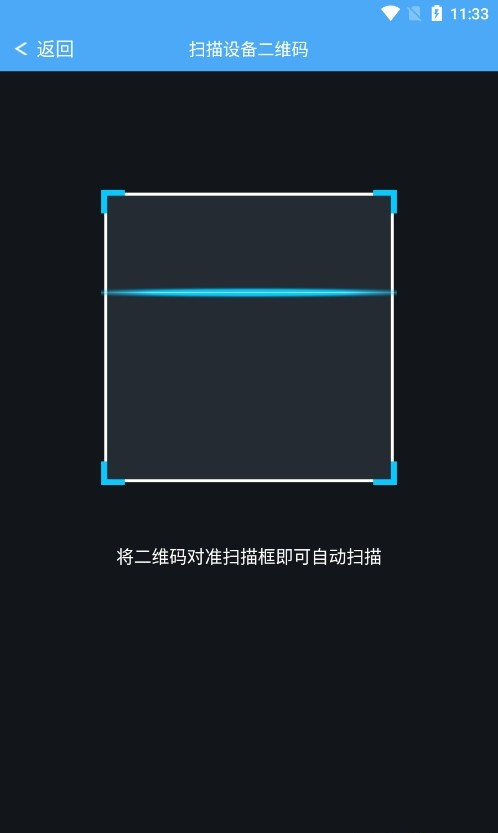 寻星定位软件